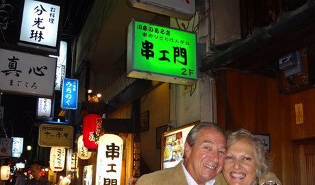 An evening out in Tokyo